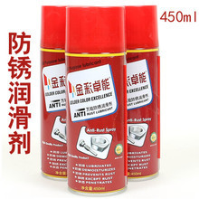 鎖具潤滑油產(chǎn)品參考指南 有效防銹與潤滑全解析