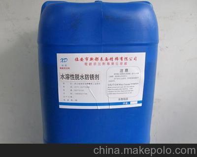 水溶性脫水防銹劑 原理、應(yīng)用與臨安市新都表面精飾產(chǎn)品圖鑒
