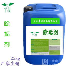 義烏防銹劑系列產(chǎn)品解析 汽車(chē)、不銹鋼、鋼筋的全面防護(hù)方案